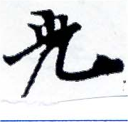 HNG001-0014