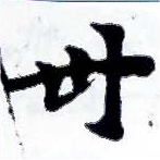 HNG001-0026
