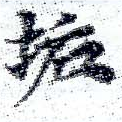 HNG001-0041