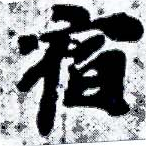 HNG001-0050