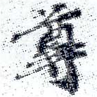 HNG001-0052