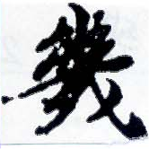 HNG001-0055