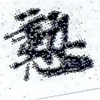 HNG001-0071