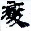 HNG001-0076