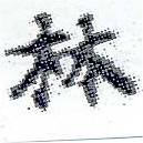 HNG001-0085