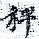 HNG001-0125