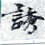 HNG001-0154