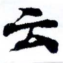 HNG001-0205