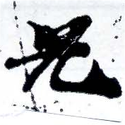 HNG001-0233