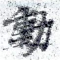 HNG001-0252