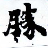 HNG001-0253