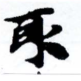 HNG001-0262