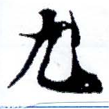 HNG001-0319