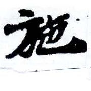 HNG001-0380