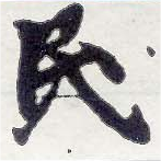 HNG001-0416
