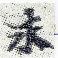 HNG001-0418
