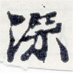 HNG001-0430
