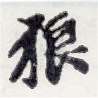 HNG001-0443