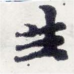 HNG001-0449