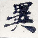 HNG001-0457