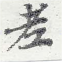 HNG001-0498