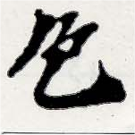 HNG001-0514