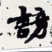 HNG001-0539