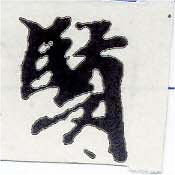 HNG001-0548