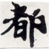 HNG001-0565