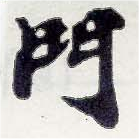 HNG001-0573