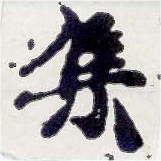 HNG001-0583