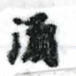 HNG002-0194
