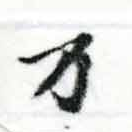 HNG002-0230