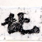 HNG002-0233b