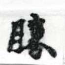 HNG002-0283