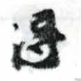 HNG002-0377
