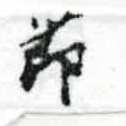 HNG002-0551