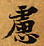 HNG003-0095