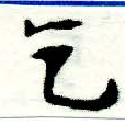 HNG005-0005
