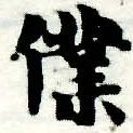 HNG005-0013