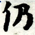 HNG005-0014