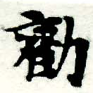 HNG005-0035