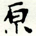 HNG005-0037