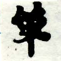 HNG005-0049