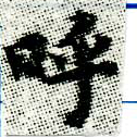 HNG005-0053