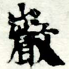 HNG005-0084