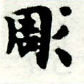 HNG005-0098