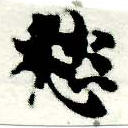 HNG005-0111