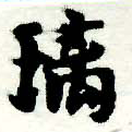 HNG005-0206