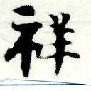 HNG005-0236